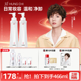 红之（HungChi）【王源同款】小蛮腰Pro橄榄酵萃卸妆油150ml*2温和净彻