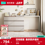 林氏家居现代简约梳妆台卧室小户型化妆桌可伸缩书桌斗柜一体OV3C