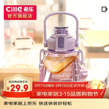 希乐大肚杯塑料杯大容量水杯男女儿童学生可爱背带tritan材质杯子1.2L