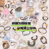 她池赠品发圈样式或花色随机赠送，不接受指定款式