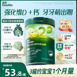 英氏婴幼儿米粉258g维D加钙南瓜味多乐能营养宝宝辅食加钙米糊2阶7月+