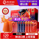 同仁堂品牌 北京同仁堂红黑枸杞原浆1800ml礼盒走亲戚送长辈礼品养生茶