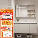 妙泉海卫生间不锈刚浴室柜陶瓷一体盆洗脸盆柜挂墙式不锈钢浴室柜组合 卡其吊柜100cm感应半封镜柜 不锈浴室柜（入户包安装）