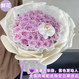 插画鲜花速递紫玫瑰高级混搭花束送老婆生日礼物全国同城小时达配送 33朵紫玫瑰花束—优雅