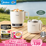 美的（Midea）电煮锅 小电锅 便携式折叠锅 旅行出差家用304不锈钢泡面锅 0涂层电热锅 多功能锅XZE1625S 配蒸笼