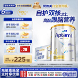 爱他美（Aptamil）白金澳洲版 儿童配方奶粉4段(36月+ )900g 6罐箱装 京东独家礼盒