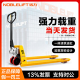 诺力（NOBLELIFT）叉车手动液压搬运车DF3吨地牛油压托盘车2吨升降铲车AC3吨手推车 AC3.0吨685*1220MM（聚氨酯）
