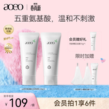 AOEO山茶花氨基酸洗面奶男女士控油洁面护肤女王节礼物女男生 100g*2
