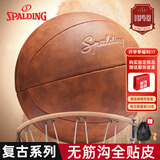 斯伯丁（SPALDING）复古系列无劲沟全贴皮工艺耐磨PU7号专业比赛成人篮球78-202Y