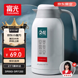 富光保温壶2.2L大容量304保温瓶家用暖壶按压式热水壶开水瓶京东限定