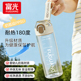 富光ppsu耐高温塑料水杯大容量户外运动水壶防摔儿童学生上学太空杯子 白色620ml（奶瓶级PPUS材质）滤网提绳刻度