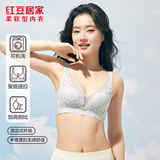 红豆居家女士性感蕾丝网纱舒适无钢圈文胸女式无胸垫透气文胸 云灰 75B