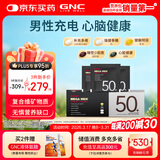 GNC健安喜男士营养包50+中老年复合维生素b族钙鱼油锯棕榈30袋/盒 