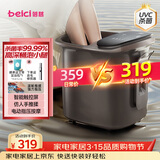 蓓慈(beici)泡脚桶杀菌足浴盆自动加热暖脚按摩洗脚盆足浴桶送父母送长辈男女友生日礼物Z4Pro