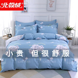 北极绒（Bejirog）100%纯棉被套单件全棉斜纹被罩学生宿舍被单单双人四季床上套件 美人如玉X 【双面100%纯棉】 150x200cm单件被套