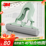 3M思高胶棉拖把28cm2头PVA铝合金杆120cm对折式免手洗吸水海绵