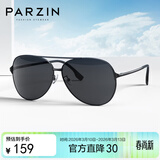 帕森（PARZIN）偏光太阳镜型男眼镜双梁经典蛤蟆镜驾驶墨镜PZ8131A黑框黑灰片