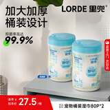 lorde里兜 桶装宠物湿巾免洗除臭杀菌猫咪狗狗擦泪痕80抽*2【囤货】