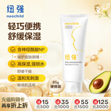 纽强儿童面霜高保湿身体乳轻巧便携四季可用 婴幼儿保湿润肤精华霜85g