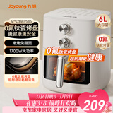 九阳（Joyoung）免翻面 蒸汽嫩炸 0氟钛瓷烤盘 空气炸锅6L大容量家用实用蒸烤炸一体可视大视窗KL60-V585