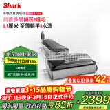 鲨客（SHARK）8.9Pro真平躺防缠绕洗地机 20000pa大吸力智能识污 32孔活水洗地除菌