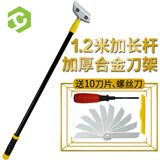 彩弘 120cm伸缩清洁铲刀 加延长杆柄开荒保洁除胶铲墙皮腻子专用工具