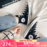 匡威（Converse）1970s复古男女帆布鞋运动休闲鞋All Star经典款高帮情侣鞋板鞋 经典常青款黑色 101010 36