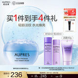欧珀莱（AUPRES）生日礼物 滋润紧致淡纹保湿乳液面霜  臻粹轻龄淡纹嫩肤霜50g 50g