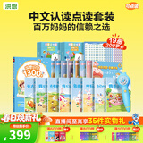 洪恩点读笔3-6岁学前早教启蒙识字拼音英语儿歌儿童生日新年礼物 【风暴蓝】 中文认读系列