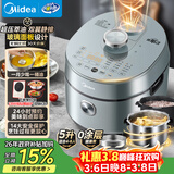 美的（Midea）0涂层IH电压力锅家用5L双胆多功能祛脂压力锅煮饭煲汤炖肉炖焖一键排压智能饭锅电高压锅京东S580F