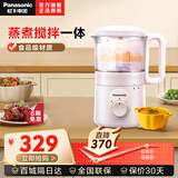 松下（Panasonic） 婴儿辅食料理机宝宝儿童辅食锅搅拌一体蒸煮一体辅食机MX-BCM500