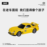 问南风迷你RC漂移车四驱遥控车7-14岁桌面电动赛车儿童玩具男孩生日礼物