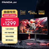 熊猫34英寸21:9带鱼屏准4KWQHD 240Hz高刷 HDR400 PIP/PBP 可升降旋转 1ms电竞电脑曲面显示器 MX34U7