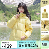 骆驼（CAMEL）户外羽绒服600蓬男女新款短款厚外套面包服