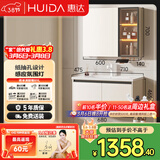 惠达奶油风浴室柜组合陶瓷一体盆洗手盆洗漱台 HDYYG-J55-70(奶白色) 