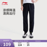 李宁运动裤男裤春季束脚针织卫裤跑步长裤舒适直筒平口长裤子AKLV729