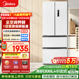 美的（Midea）324L法式多门冰箱小户型超薄风冷无霜一级能效变频节能净味以旧换新白色MR-340WFPE国家补贴