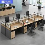 喜木来屏风职员办公桌简约现代桌椅组合财务室家具工作位 办公桌-1114