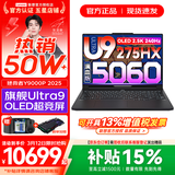 联想拯救者Y9000P 2026年补贴15% 电竞游戏笔记本电脑 AI元启 满血RTX5090独显可选 全新酷睿24核 Ultra9 32G 1T 满血RTX5060 黑｜国补 16英寸2.5K超清｜