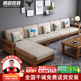 南宜 沙发实木沙发冬夏两用小户型现代中式转角贵妃款拉床款客厅家具 【经济款60cm】四人位+贵妃+茶几 海绵坐垫