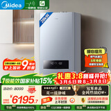 美的（Midea）无极双变频一级能效低噪冷凝燃气壁挂炉天然气采暖地暖锅炉热水器国家补贴0元安装LL1PBD28-R53