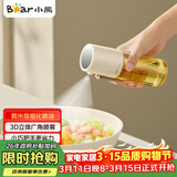 小熊（Bear）定量喷油壶 玻璃油壶罐食用油喷雾调料瓶油喷壶  小巧把手210mL