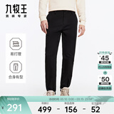 九牧王男裤休闲裤男【防皱 易打理】春季修身弹力直筒长裤子男