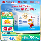 哈药维生素AD软胶囊50粒 儿童复合维生素ad维生素d3婴幼儿一岁以上