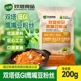 双塔粉丝粉条鹰嘴豆凉拌水晶粉干捞鸭血花甲粉丝烧烤火锅食材200g