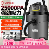 扬子吸尘器峰值1400W家用大吸力吸尘器工业商用吸尘器装修美缝开荒商用酒店地毯桶式强力除尘机YZ-01A