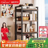 溢彩年华打印机置物架落地书架木板货架储物架阳台多功能收纳架子防锈4281