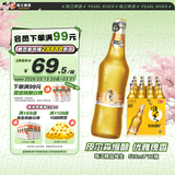 珠江啤酒（PEARL RIVER）10度 珠江精品纯生啤酒 528ml*12瓶 整箱装 京东自营