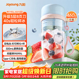 九阳（Joyoung）【生日礼物】榨汁杯 果蔬榨汁机搅拌杯辅食机小型便携家用电动多能自动清洗秒碎冰果汁杯LJ521蓝