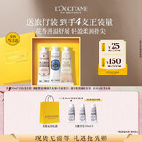 欧舒丹护手霜礼盒3支装香氛滋润防干裂舒缓节生日礼物送女友(香型随机)